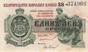 1 Lew 1920